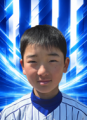 11. 中村琉真　崇徳中