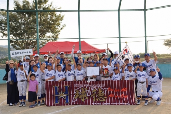 松山中央杯秋季交流大会（小学部）優勝！！！