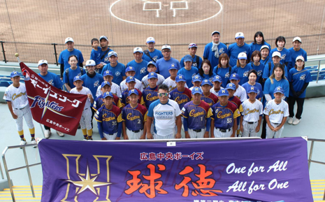 ファイターズ広島（広島中央ボーイズ）